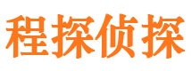 舒兰寻人公司